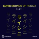 Artwork voor "Sonic Sounds of Pegasi (Sampler)"