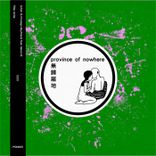 Portada para "Anita"