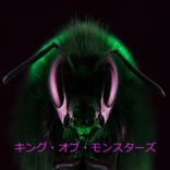 ファイナルファンタジー