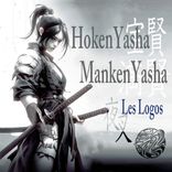 Artwork voor "Hoken Yasha / Manken Yasha"