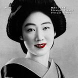 Artwork für "Straight Flush / Virtual Human"