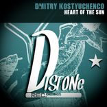 Artwork for "Heart of The Sun"