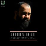 Ghadam Be Ghadam Omadam