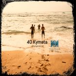 Portada para "40 Kymata"