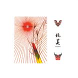 Portada para "Kangmei"