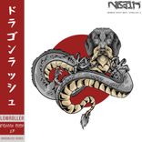 Artwork for "Dragon Rush"