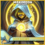 Artwork for "Everyone Like"