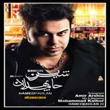 Portada para "Shirin"