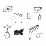 Artwork for "Centre De Rencontre"