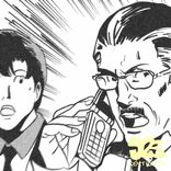 Artwork for "Murder Formula"