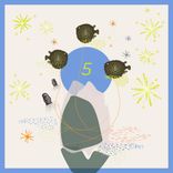 Artwork for "The Mystery Inside Us"