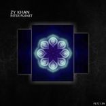 Artwork for "Inter Planet"