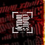 Portada para "Demon Choirs EP"