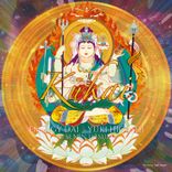 Artwork for "Kūkai"