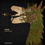 Artwork for "House of Horus"