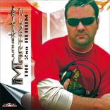 Artwork for "Dame Besos"