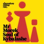 Artwork for "Soul Of Kybalashe"