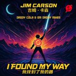 Portada para "I Found My Way - Om Daddy & Daddy Cola Mixes"
