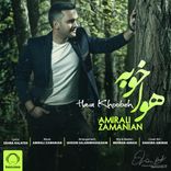 Artwork for "Hava Khoobeh"