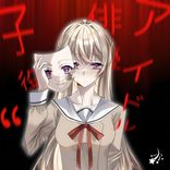 Artwork für "Depressed"