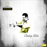 Artwork for "My Humor"