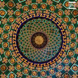 Portada para "Ese Amor"