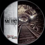 Artwork for "Metro Xylophone"