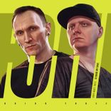 Portada para "DJ Made My Rave"