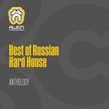 Portada para "Best Of Russian Hard House"