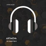 Artwork for "Nu Gaek’tsevi"