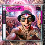 Artwork für "Body & Soul"