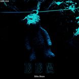 Artwork voor "Blazed"