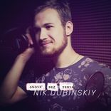 Portada para "Snova Bez Tebya"