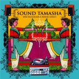 Artwork for "Sound Tamasha - Spectaculicious House Only"