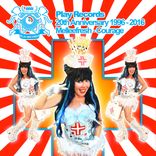 Artwork für "Courage"