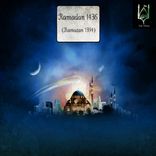 Artwork für "Ramadan 1436 (Ramazan 1394)"
