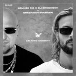 Artwork for "Dreckisch Bouncen"