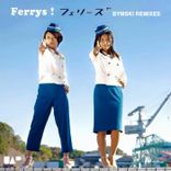 Artwork voor "Tosenferry / Onomichi Cruising"