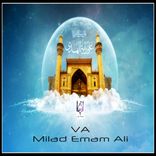 Artwork für "Milad Emam Ali"