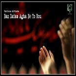 Portada para "Baz Zadam Agha Be To Rou"
