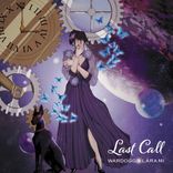 Artwork voor "Last Call"