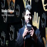 Artwork für "Mani Ke Nokaram"