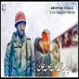 Portada para "Ye Ede Maadaraie Pahlevoon"