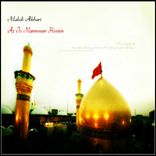 Artwork für "Az To Mamnonam Hossein"