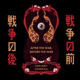 Psychopathia Sexualis