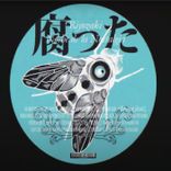 Artwork für "Noche De Nostalgia"