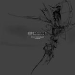 The Eye and the Two Columns