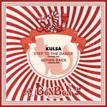 Artwork für "Step to the Dance"