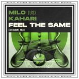 Artwork for "Feel the Same"