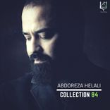 Artwork voor "Helali Collection 84"